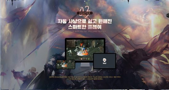 엘코시스템 이미지