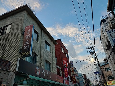 뽐요리네 이미지