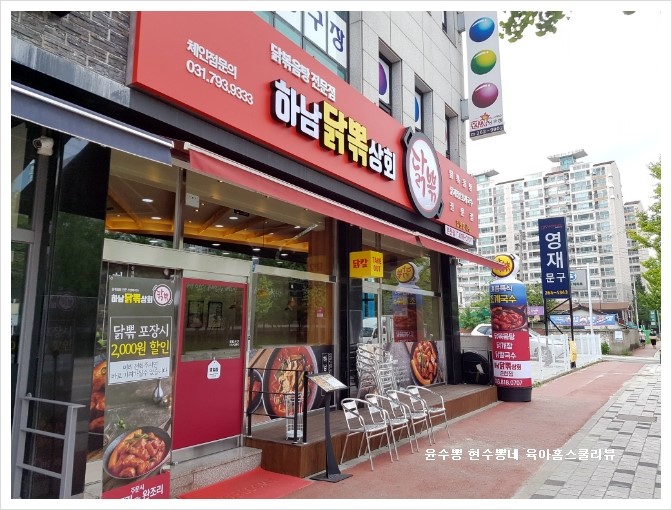 영재상회 이미지