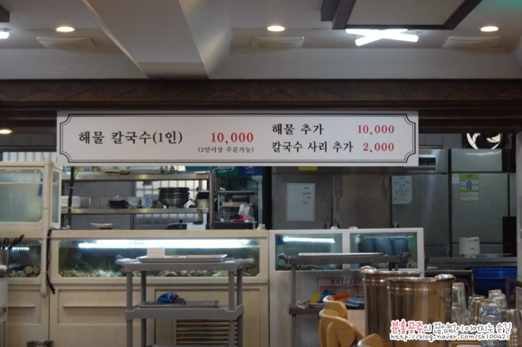 만선해물탕 부산대연점 이미지