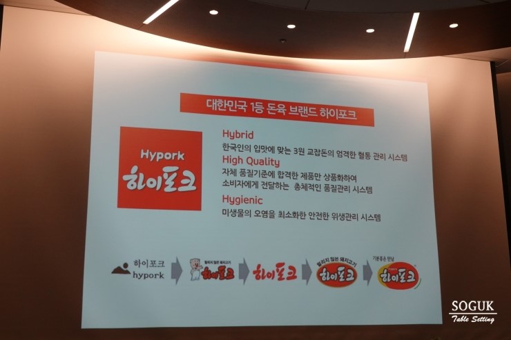 법인수하림 이미지