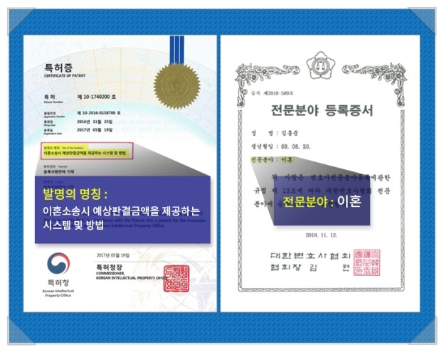 법무법인윤 이미지