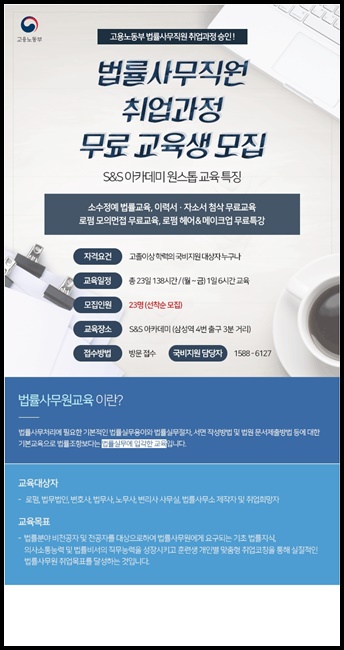 이수세무회계사무소 이미지