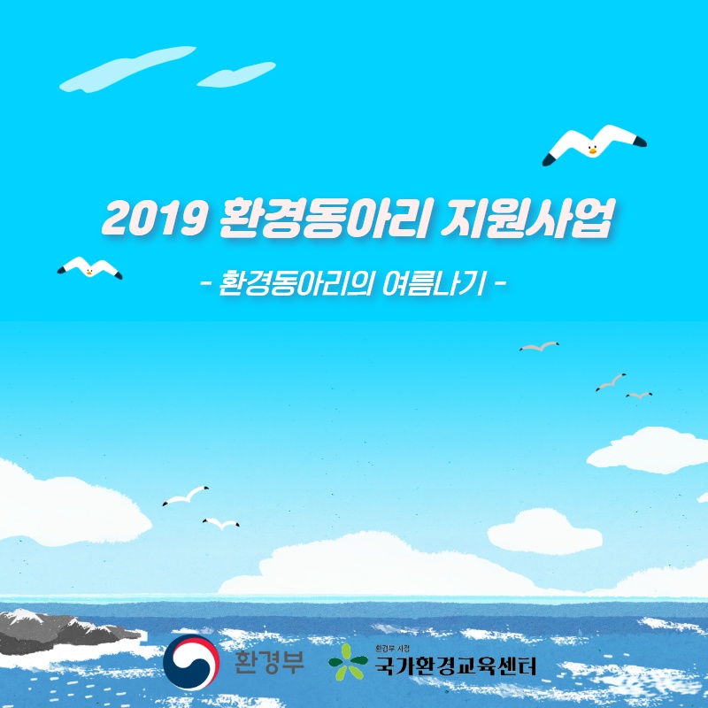 브니엘환경 이미지