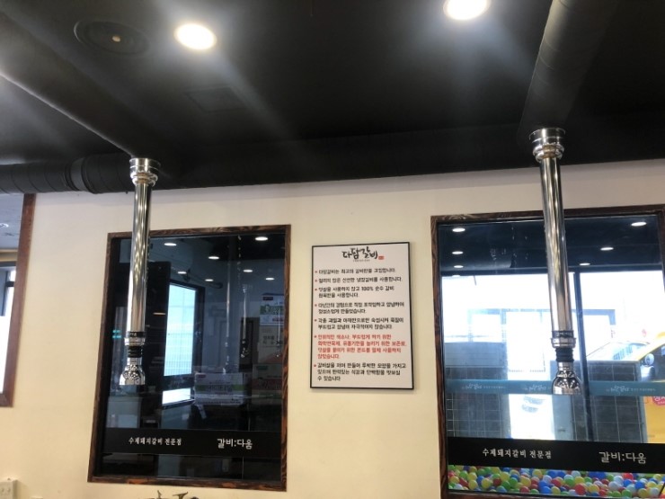 더고기다움 이미지