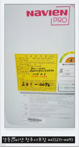 신원가스 이미지