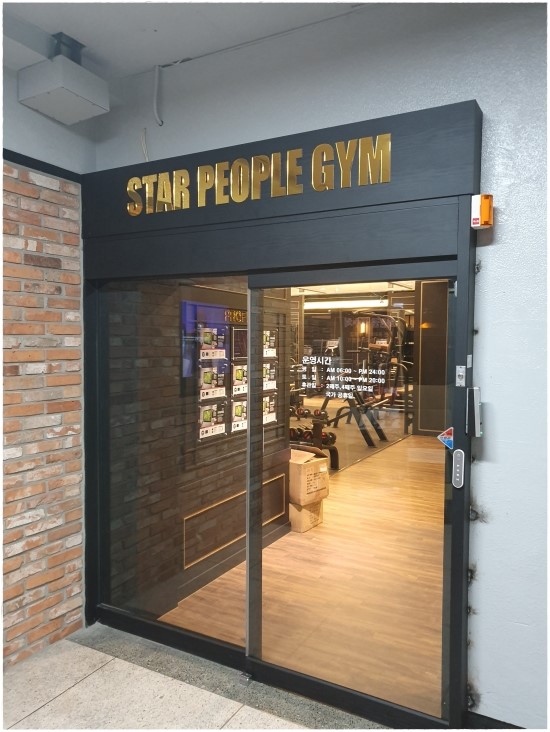 피플짐 이미지