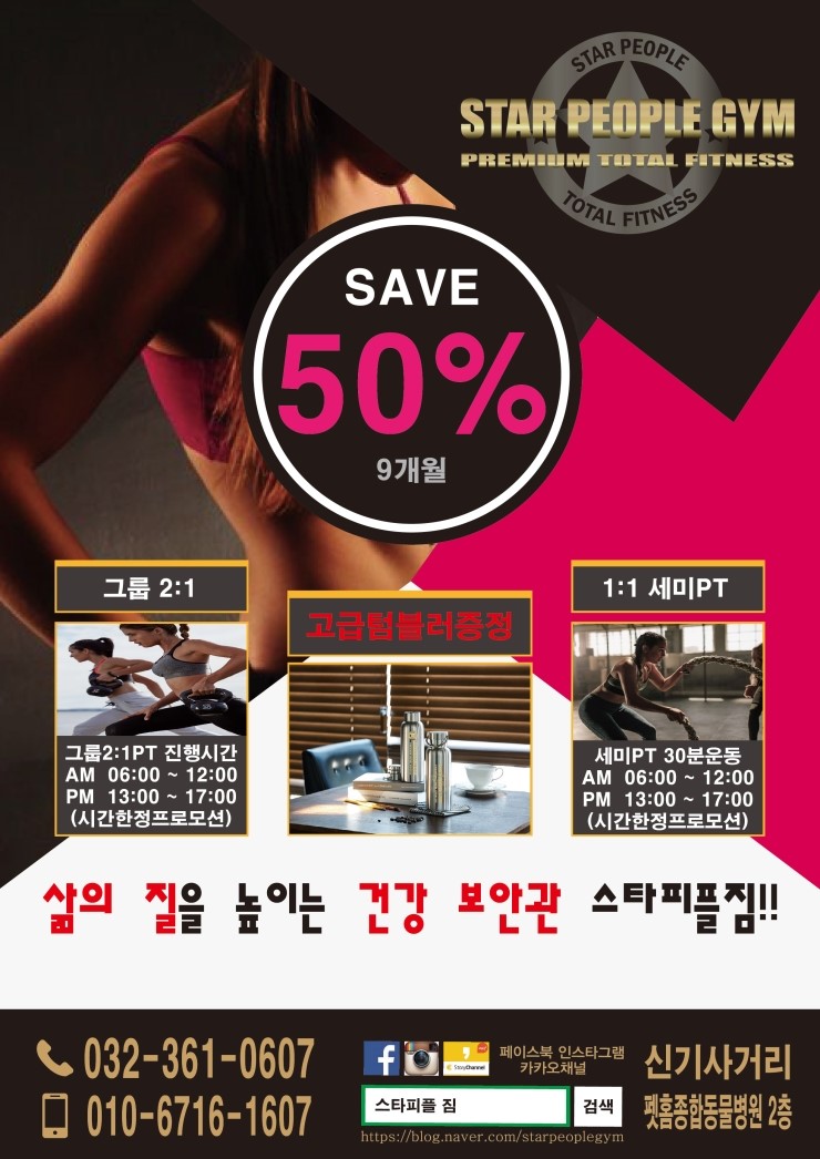 피플짐 이미지