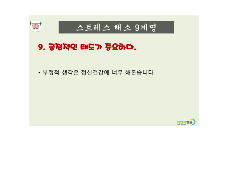 비엔피 이미지