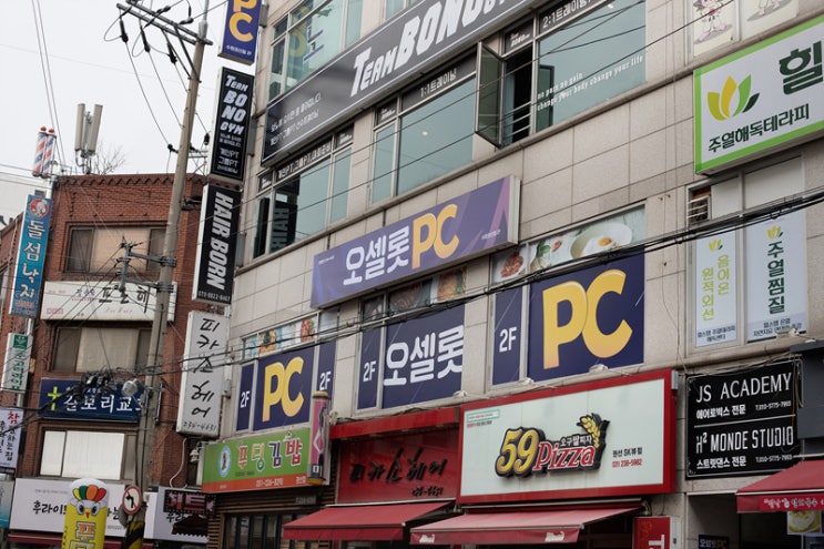 오셀롯pc 수원권선점 이미지