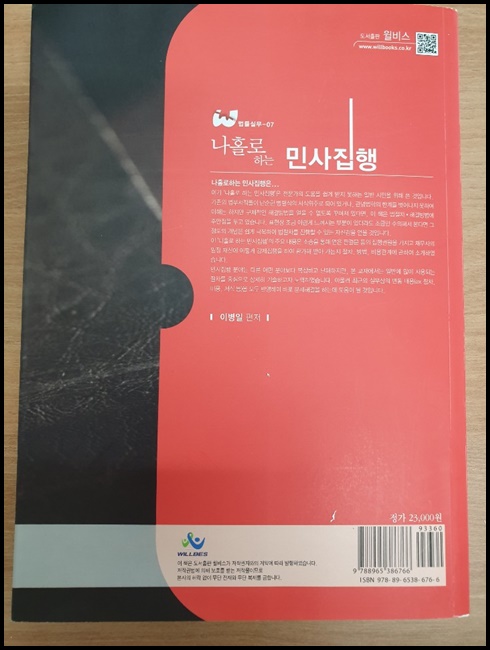 이수세무회계사무소 이미지