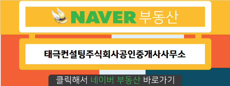 주식회사태극 이미지