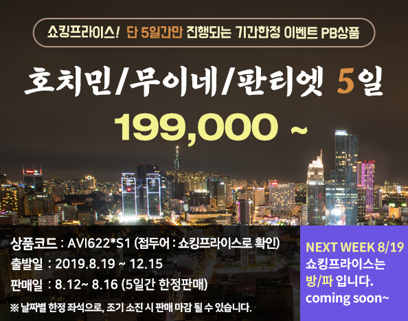 (주)문주란여행사 이미지