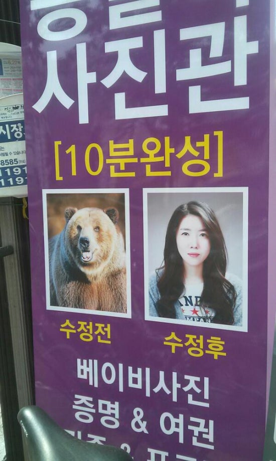 수정사진관 이미지