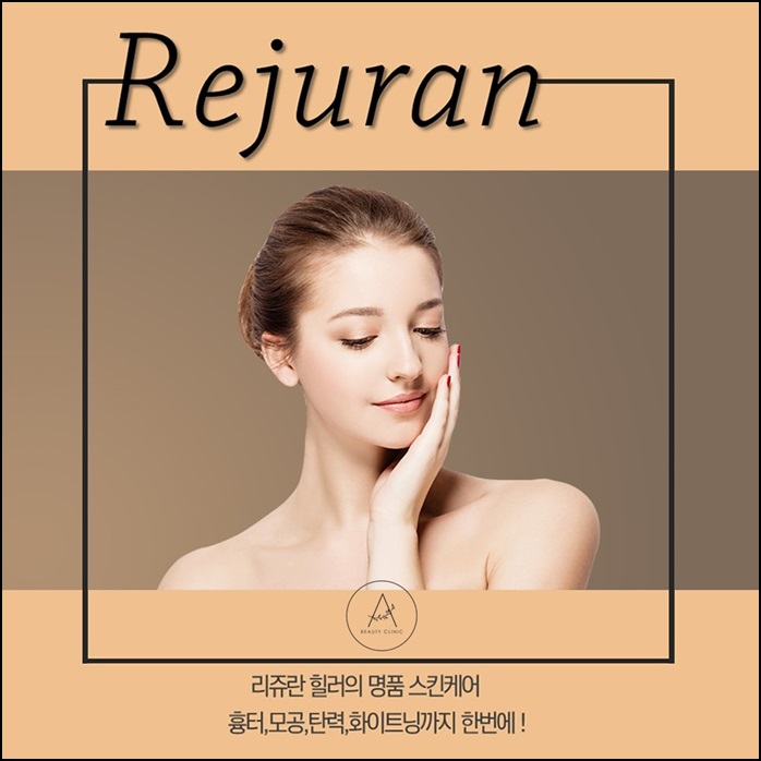 오드리클리닉 이미지
