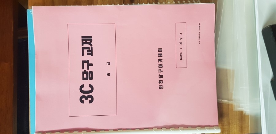 인천당구아카데미 이미지