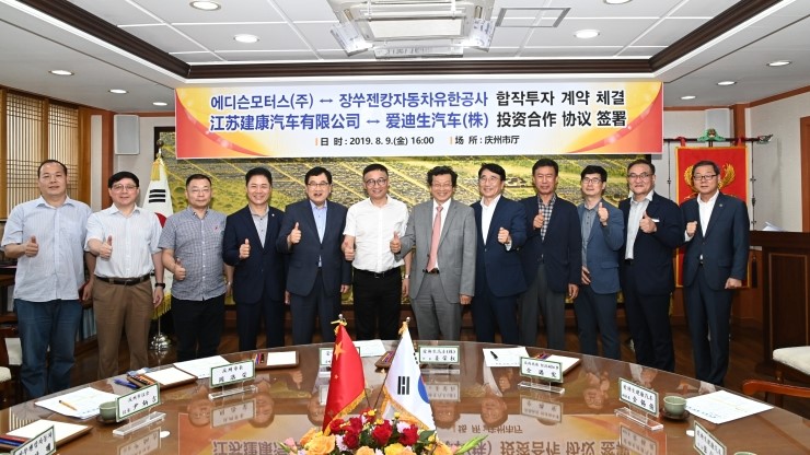 유한모터스 이미지