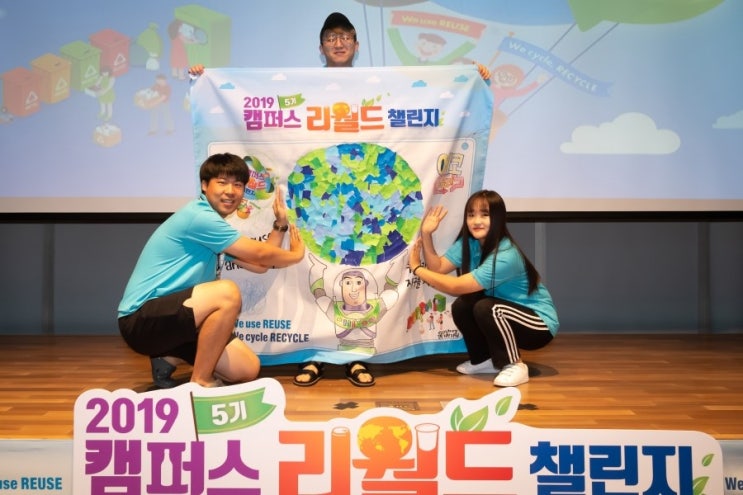 에코스토리 이미지