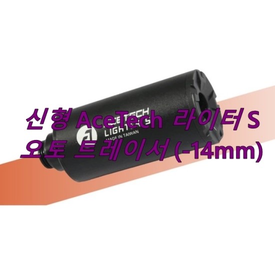 AceTech 이미지