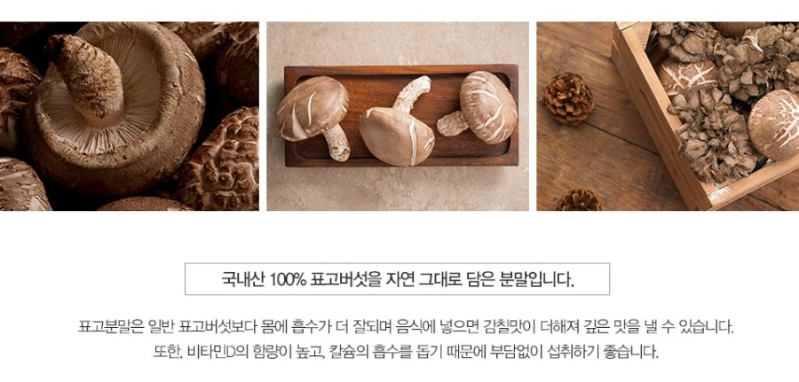 농업회사법인 개천골농원(주) 이미지