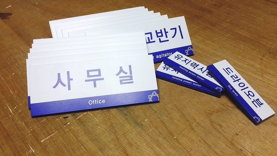 대경케미칼 이미지
