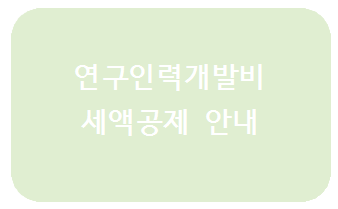 정다운인력 이미지