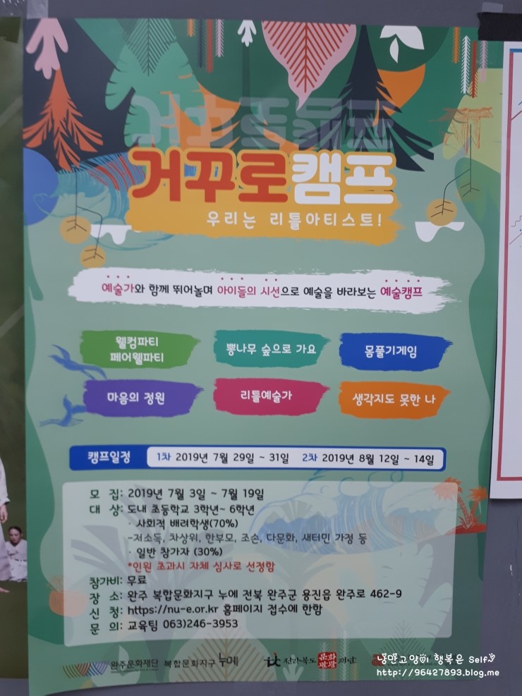 리틀아티스트교육 이미지