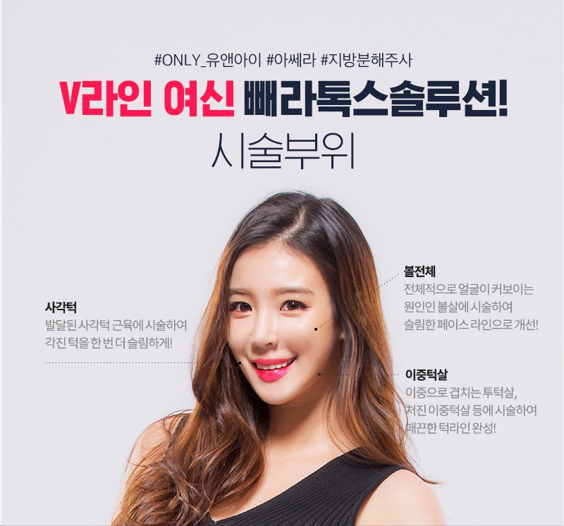 유앤아이의원 이미지