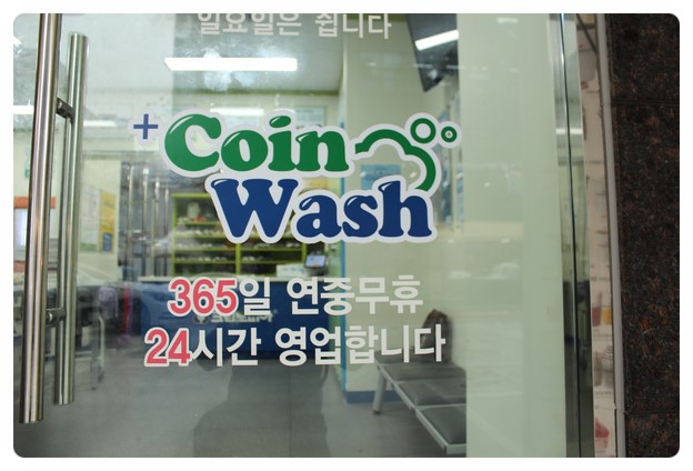 크린토피아인천가정1동점 이미지