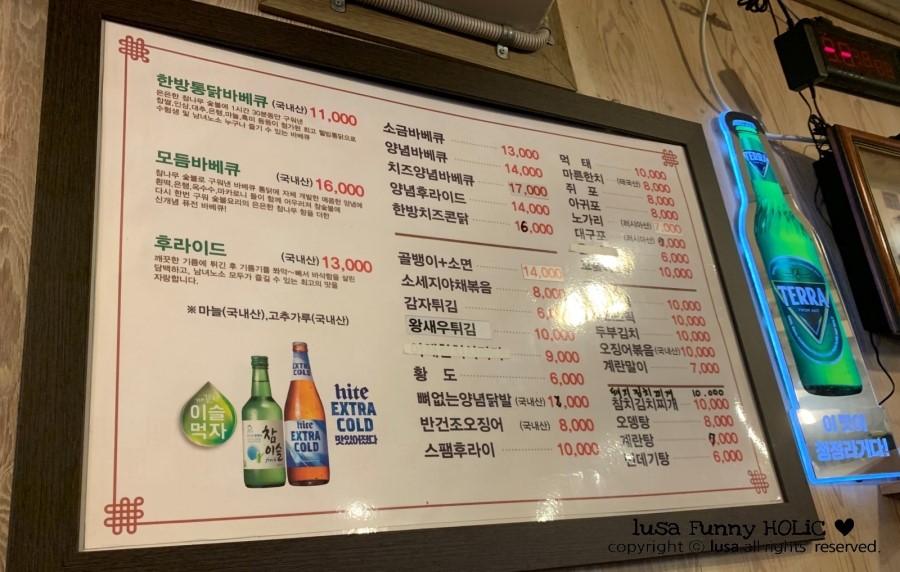 옥수수로 구운 치킨&바베큐 이미지