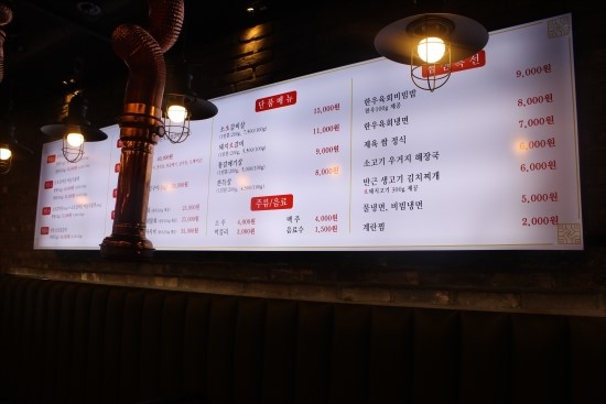 육정담고기플러스 이미지
