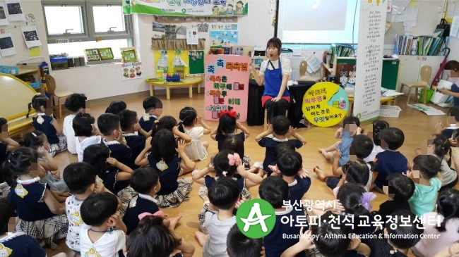 더샵파크시티어린이집 이미지