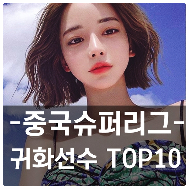 금일중국슈퍼 이미지