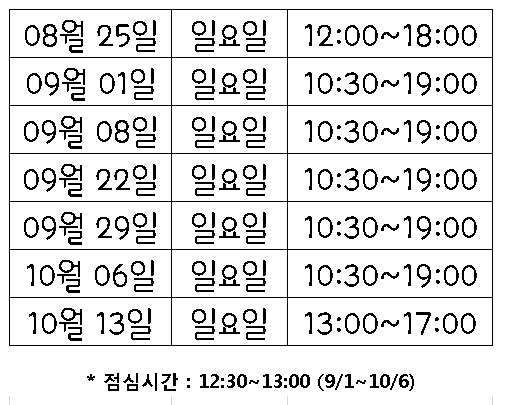 원탑통신 이미지