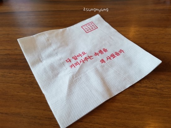 감성커피천안법원점 이미지