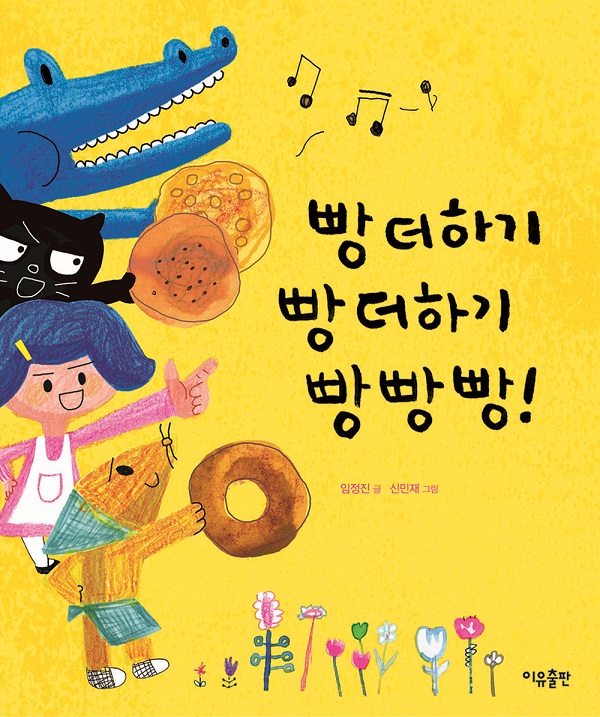 성심이네 이미지
