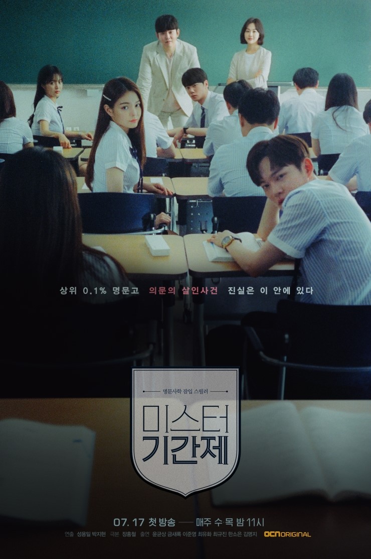 미스터스피드 이미지