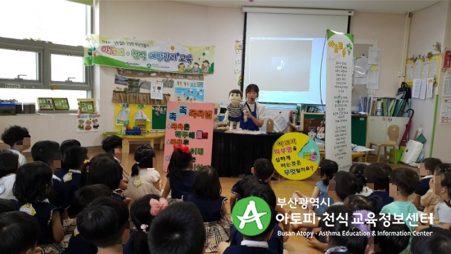 더샵파크시티어린이집 이미지