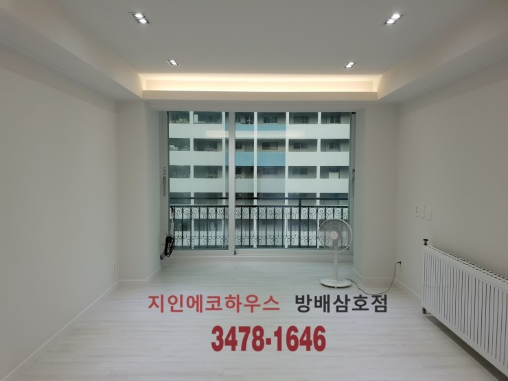삼호건축설비 이미지