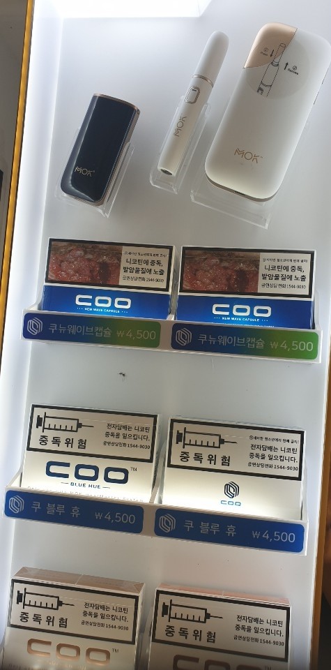 여수전자담배멀티샵 이미지
