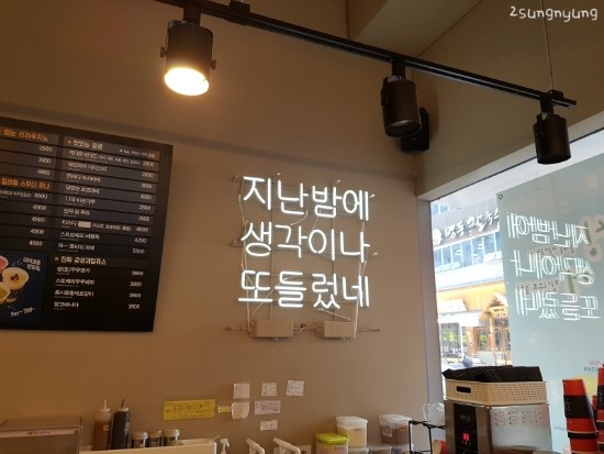 감성커피천안법원점 이미지