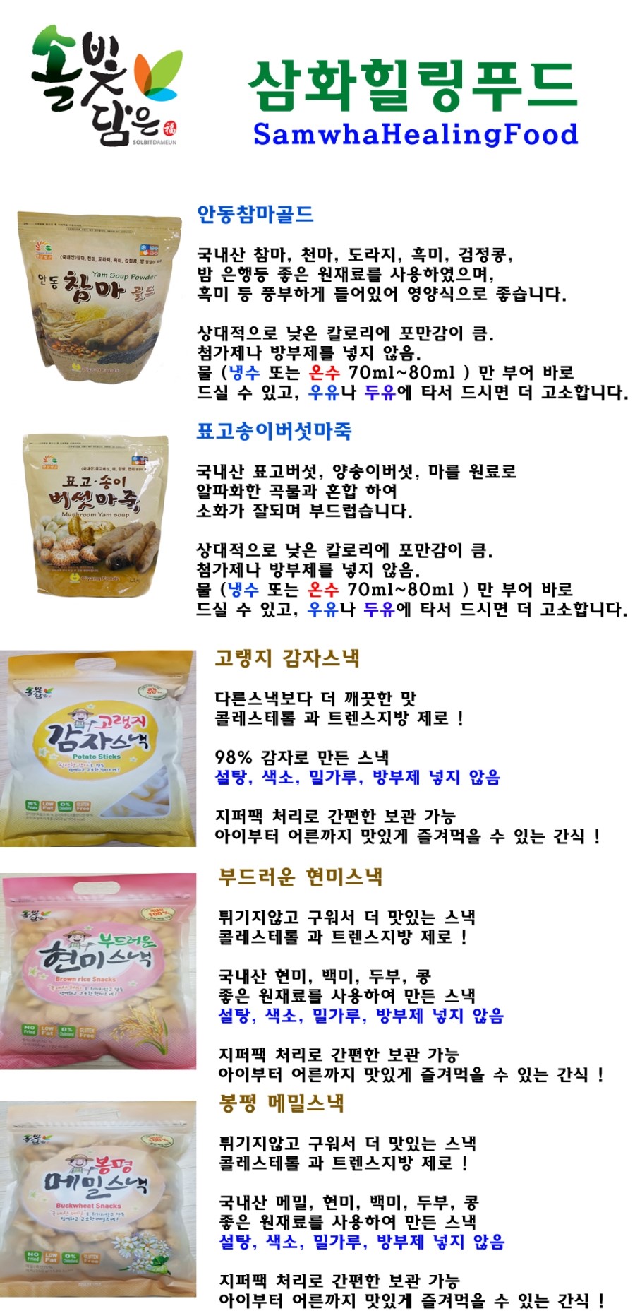 삼화상사 이미지