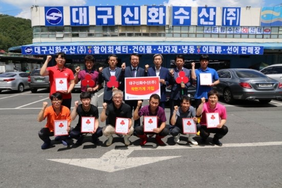 대구수산주 이미지