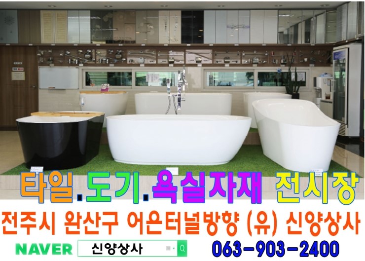 어은상사 이미지