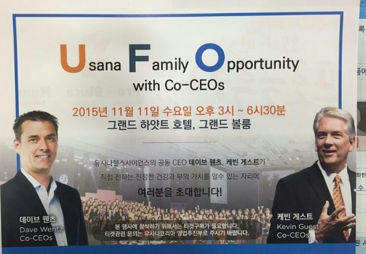 감동마켓 이미지