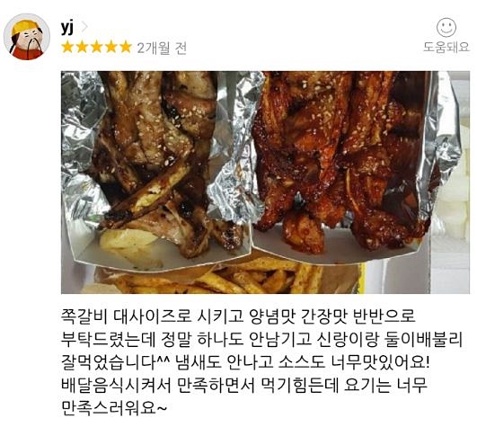 닥엔돈스 이미지