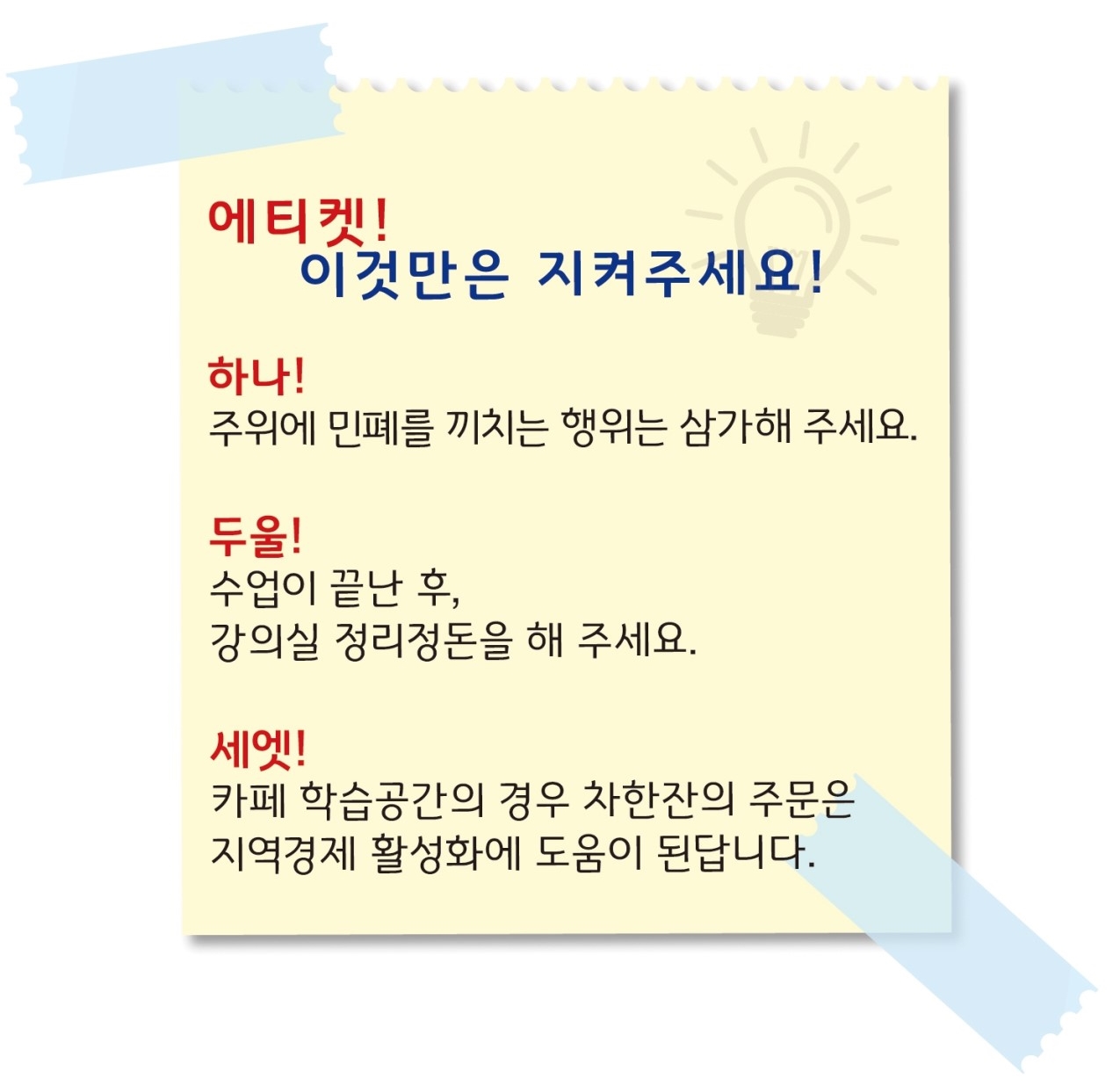 하남모범평생교육센터 이미지
