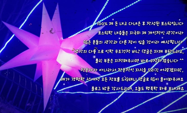 그린장 이미지