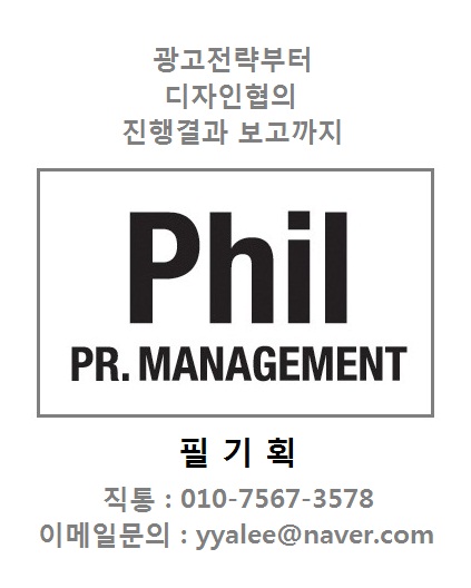 필기획 이미지