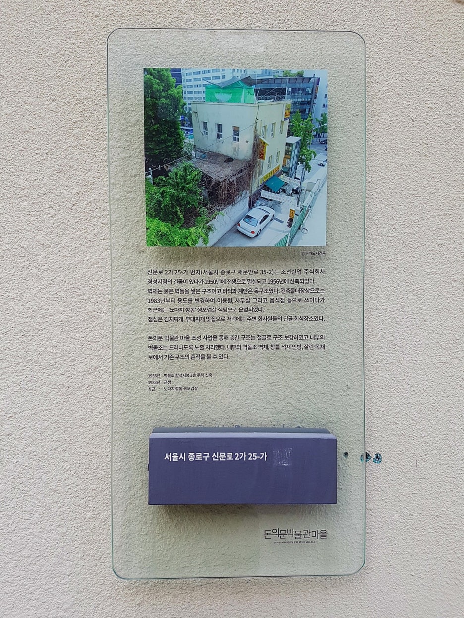 경성이용원 이미지